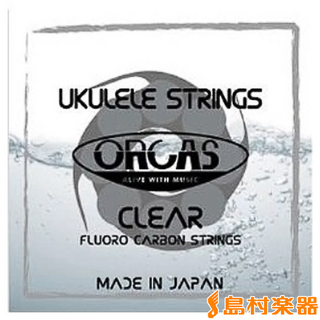 ORCASOS-MED CLEAR クリアフロロカーボン ウクレレ弦 ミディアムテンション【ソプラノ・コンサート用】OSMED