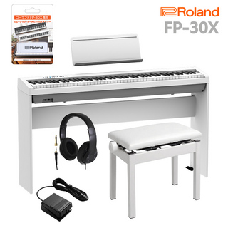 RolandFP-30X WH 電子ピアノ 88鍵盤 専用スタンド・高低自在イス・ヘッドホンセット