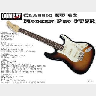 Combat Classic ST 62 Modern Pro 3TSR