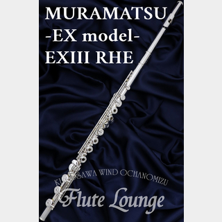 MURAMATSU EXIII RHE【新品】【フルート】【ムラマツ】【頭部管銀製】【フルート専門店】【フルートラウンジ】