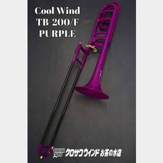 Cool WindTB-200/F PPL【即納可能!】【プラスチックテナーバストロンボーン】【パープル】【ウインドお茶の水】