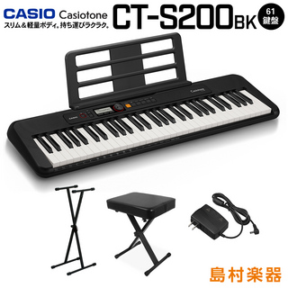 Casio CT-S200 BK ブラック スタンド・イスセット 61鍵盤 Casiotone カシオトーン