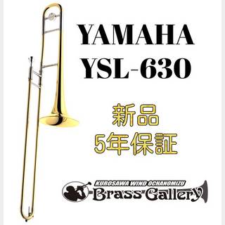 YAMAHA YSL-630【新品】【テナートロンボーン】【ヤマハ】【600シリーズ】【中細管】【ウインドお茶の水】