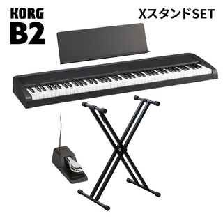 KORG B2 BK ブラック X型スタンドセット 電子ピアノ 88鍵盤 【オンラインストア限定】