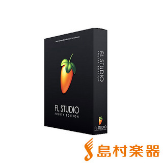 IMAGE LINE【MAC対応】 FL STUDIO 20 Fruity 最新版FL STUDIO 21 Fruityに無償アップグレード可能