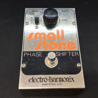 Electro-Harmonix SMALL STONE