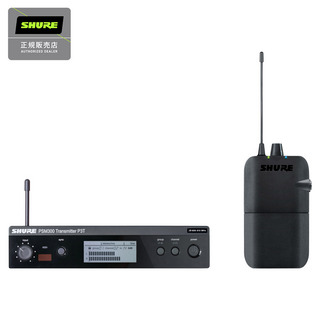 ShurePSM300 P3TR ワイヤレスイヤーモニターシステム