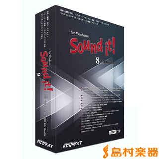 INTERNET Sound it! 8 Premium for Windows サウンド編集ソフトSIT80W-PR