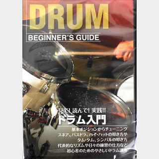 KYORITSUKDD-100 ドラム教則 DVD