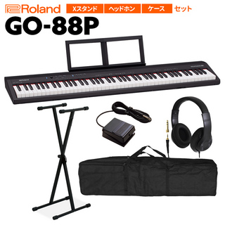 Roland GO:PIANO88 電子ピアノ セミウェイト88鍵盤 キーボード Xスタンド・ヘッドホンセット・ケースセット