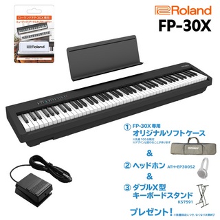Roland7/1～7/31まで期間限定！ FP-30X BK 電子ピアノ ソフトケース、スタンド、ヘッドホンプレゼント