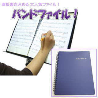 YOSHIZAWA BandFile(バンドファイル) 20ポケット(楽譜40ページ分)パープル