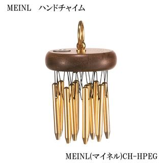 Meinl CH-HPEG(高音域サウンドでさり気ない効果音の演出に最適)12バータイプ