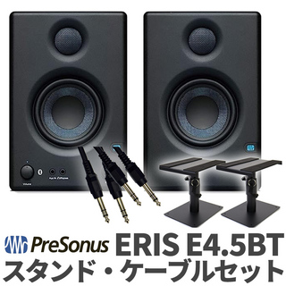 PreSonus Eris E4.5 BT ペア ケーブル スタンドセット モニタースピーカー DTMにオススメ