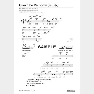 楽譜 Over the Rainbow（in B♭）