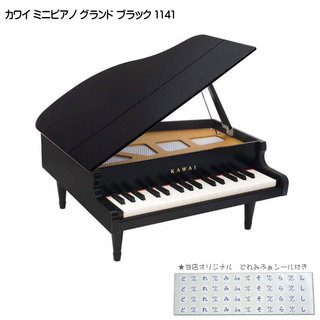 KAWAI ミニピアノ ブラック 1141 グランドピアノ