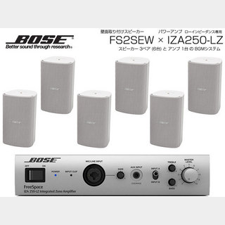 BOSE FS2SEW 3ペア ( 6台 ) 壁面取り付け ローインピ BGMセット( IZA250-LZ v2) 【ローン分割手数料0%(12回迄)】