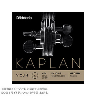 D'AddarioK420L-1 バイオリン弦 カプラン ゴールデンスパイラルソロ Kaplan Golden Spiral Solo Strings 4/4スケール