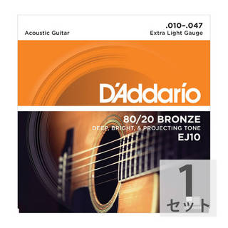 D'Addario ダダリオ EJ10 Bronze Extra Light アコースティックギター弦