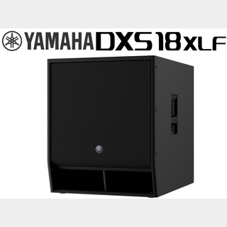 YAMAHA DXS18XLF ◆ 最大1600W 136dB 18インチ パワードサブウーファー ( アンプ搭載 ) 【代金引換不可】