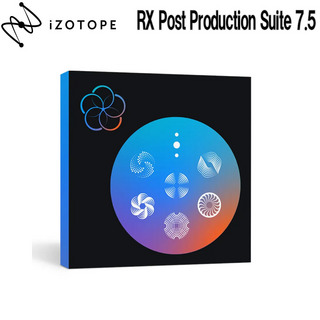 iZotopeRX Post Production Suite 7.5 (Includes Nectar 4 Advanced) アイゾトープ
