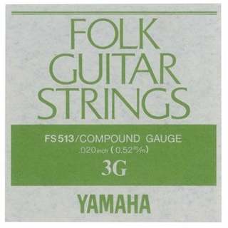 YAMAHA Folk Guitar String Silver Compound FS513 Compound .020 3G バラ弦 ヤマハ【渋谷店】