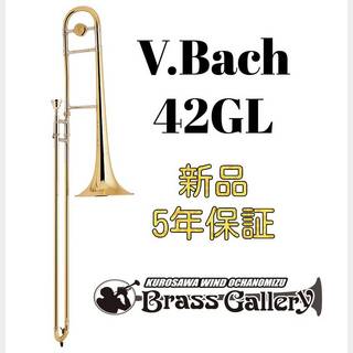 V.Bach 42GL【お取り寄せ】【新品】【テナートロンボーン】【バック】【太管】【ストラッド】【ウインドお茶の水】