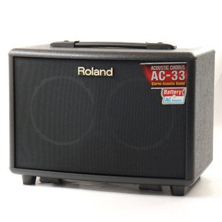RolandAC-33 アコースティックギター用アンプ【池袋店】