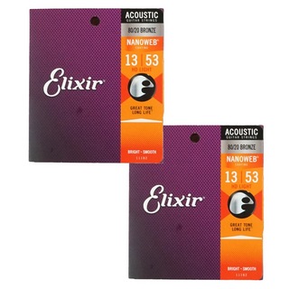 Elixir11182 2Pack ACOUSTIC 80/20 Bronze NANOWEB HD LIGHT 13-53 アコースティックギター弦 2セットパック