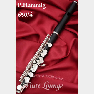 P.Hammig 650/4【新品】【ピッコロ】【P.ハンミッヒ】【フルート専門店】【フルートラウンジ】