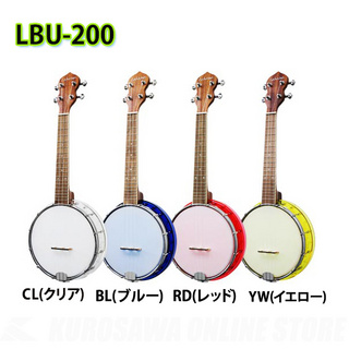 LAHAINA LBU-200 [クリスタルバンジョーウクレレ] ※ご希望のカラーをお選びください。
