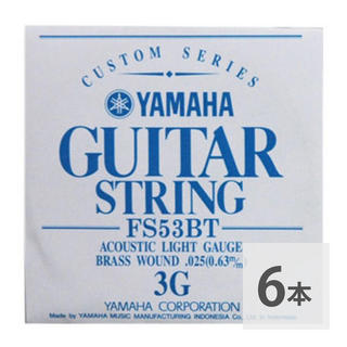 YAMAHAFS53BT アコースティックギター用 バラ弦 3弦×6本
