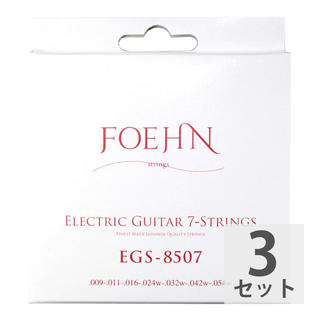 FOEHN EGS-8507 Electric Guitar 7-Strings Super Light 7弦エレキギター弦 09-54 ×3セット