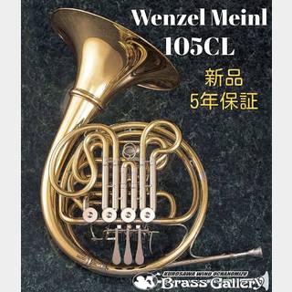 Wenzel Meinl 105CL【新品】【ヴェンツェルマインル】【イエローブラス】【ガイヤータイプ】【ウインドお茶の水】