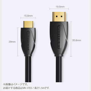 VENTIONMini HDMI Cable 1.5M Black