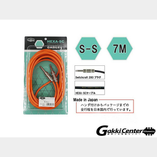 HEXA Guitar Cables 7m S/S, Orange