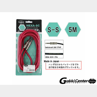 HEXA Guitar Cables 5m S/S, Red