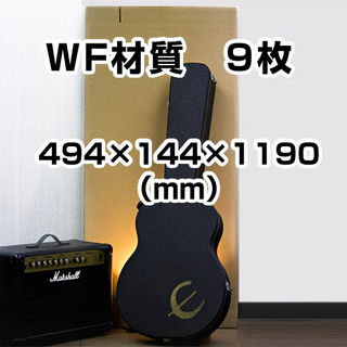 In The Boxギター用ダンボール箱「中」WF(紙厚8mm)材質494×144×高1190mm「9枚」