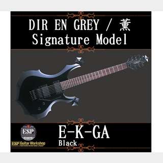 EDWARDS E-K-GA【Black】
