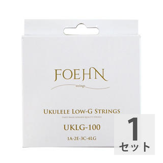 FOEHNUKLG-100 Low-G ソプラノ/コンサート用 Low-G ウクレレ弦