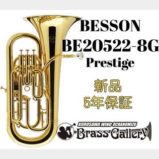 BESSON BE20522-8G【ベッソン】【スティーブン・ミード氏監修モデル】【ゴールドラッカー】【ウインドお茶の水】