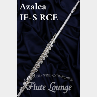 Azalea IF-S RCE IL【新品】【フルート】【アザレア】【総銀製】【フルート専門店】【フルートラウンジ】
