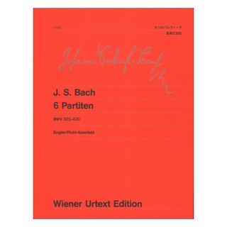 音楽之友社 ウィーン原典版 192 バッハ 6つのパルティータ