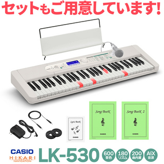 Casio LK-530 光ナビゲーションキーボード 61鍵盤 【LK-520後継品】