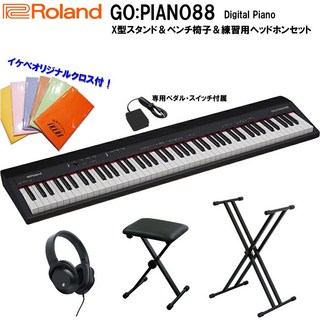 RolandGO:PIANO88 + X型スタンド＆ベンチ椅子＆練習用ヘッドホンセット(イケベオリジナルクロス付)(GO-88P)(※...