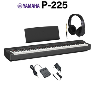 YAMAHA P-225B ブラック 電子ピアノ 88鍵盤 ヘッドホンセット 【WEBSHOP限定】