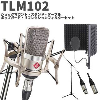 NEUMANN TLM 102 studio set ボーカル ナレーター録音セット シルバー コンデンサーマイク