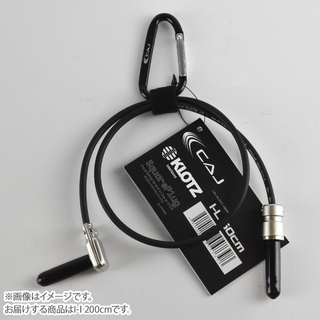 CAJ (Custom Audio Japan)KLOTZ-KMMK II200 パッチケーブル I-I 200cm