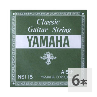 YAMAHANS115 A-5th 0.92mm クラシックギター用バラ弦 5弦×6本