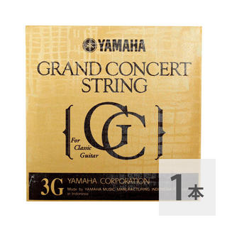 YAMAHAS13 3弦用 グランドコンサート クラシックギター バラ弦